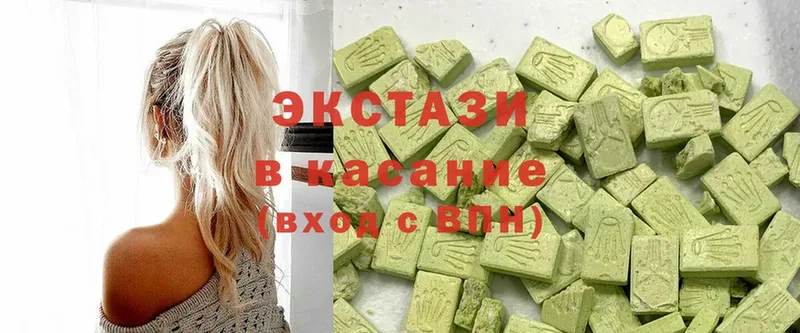 Ecstasy VHQ  Камышлов 